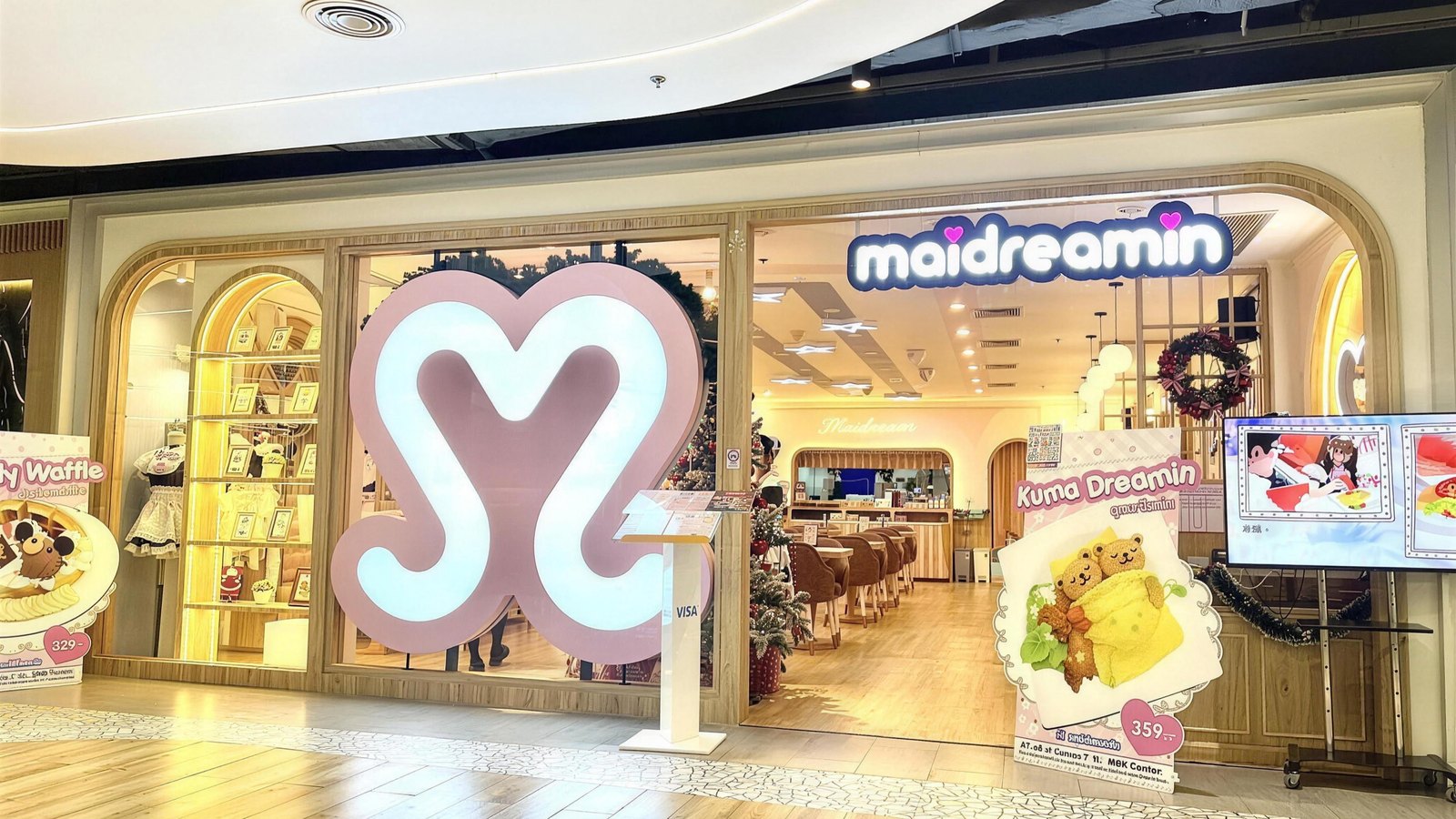 めいどりーみんタイランド MBK店