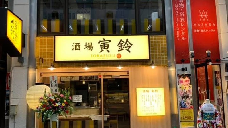 2019年のようす
